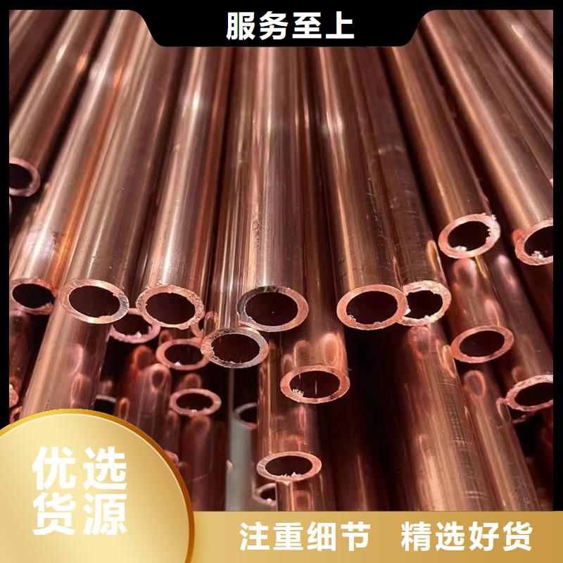 紫铜管支持大批量采购