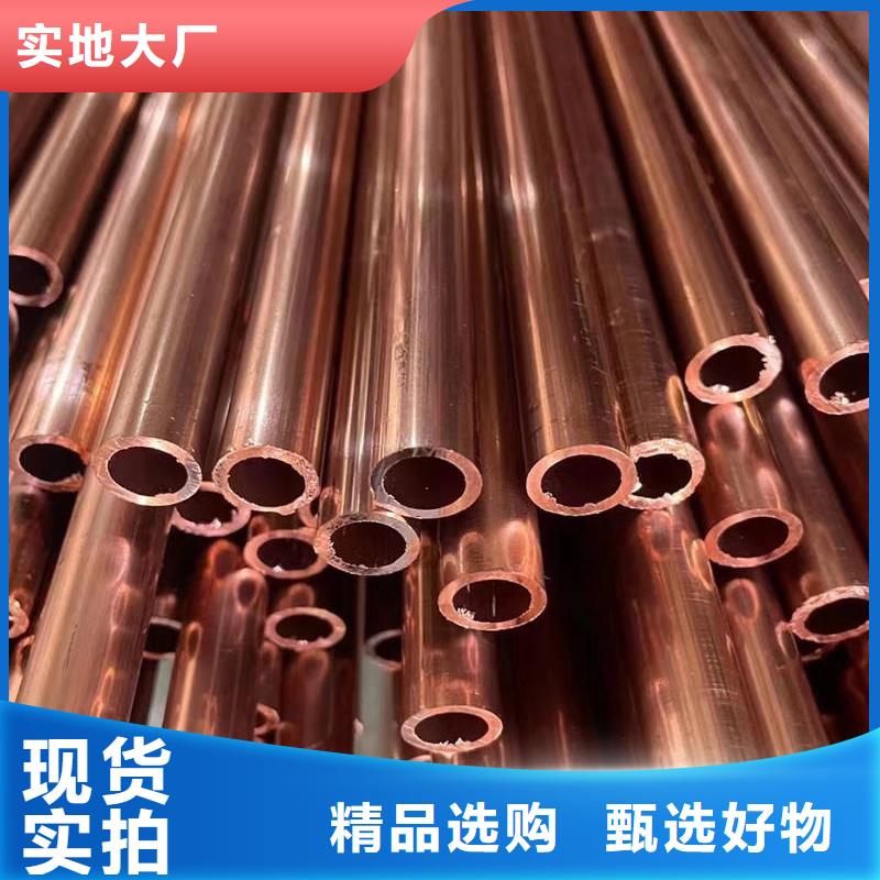 厚壁紫铜管【修饰词