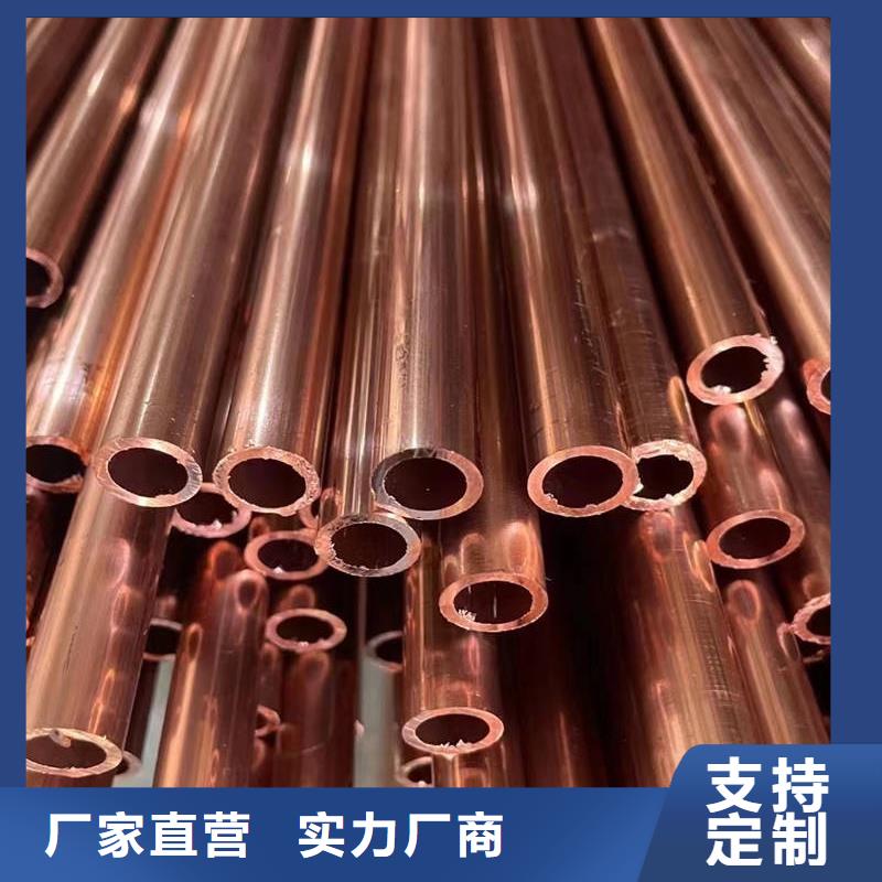 紫銅管今日價(jià)格