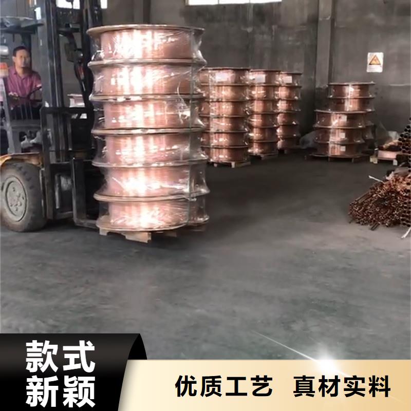 T2紫銅管【修飾詞