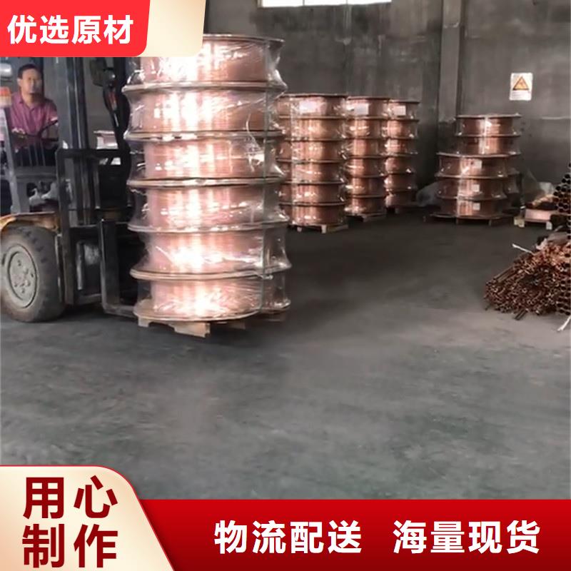 软态紫铜管【修饰词