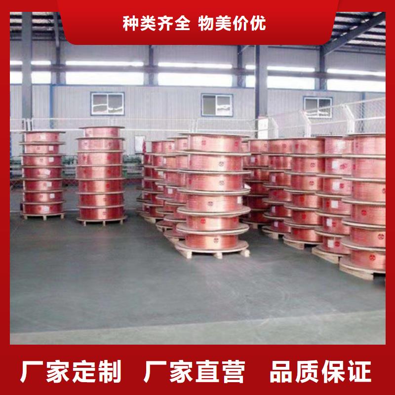 紫銅管工廠直銷
