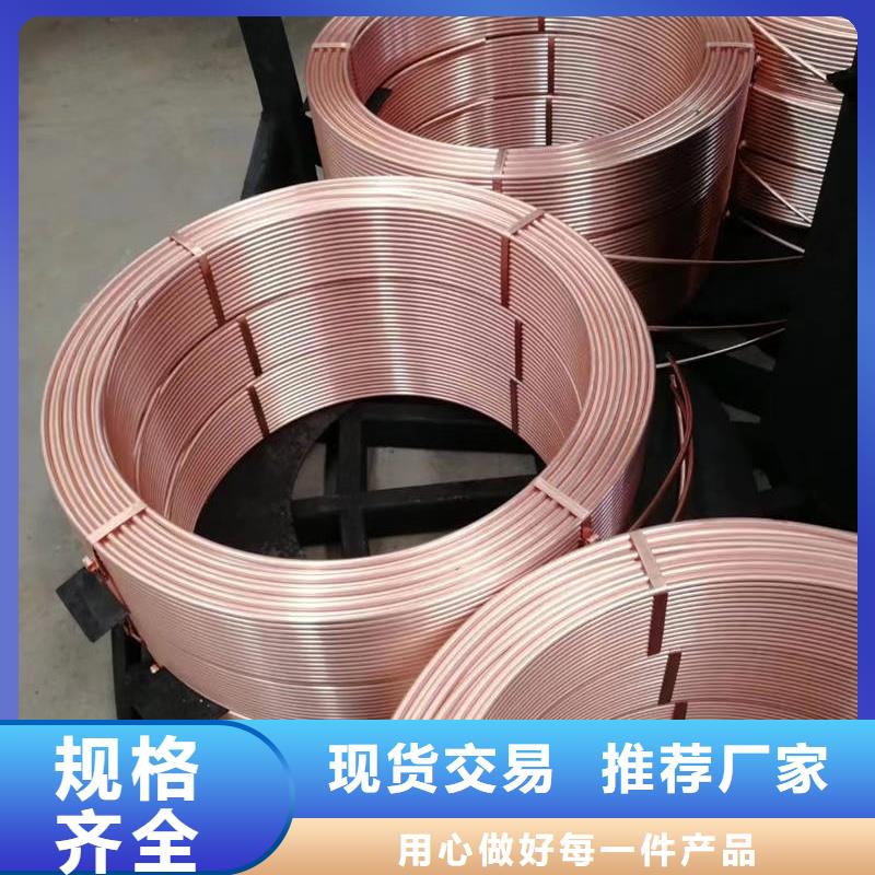 紫铜管闪电发货