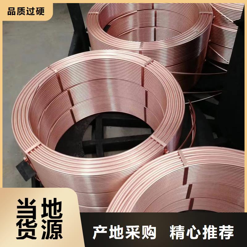 紫銅管懂您所需