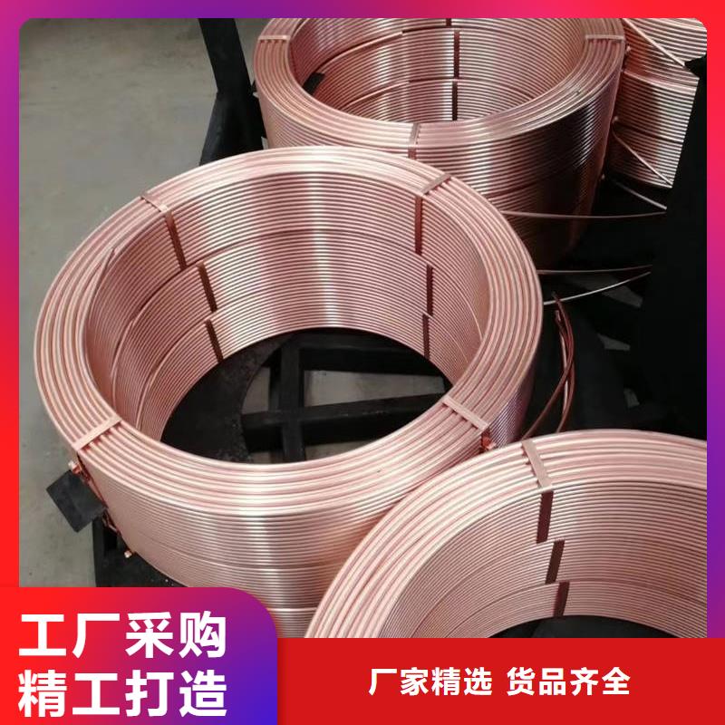 紫銅管真材實(shí)料