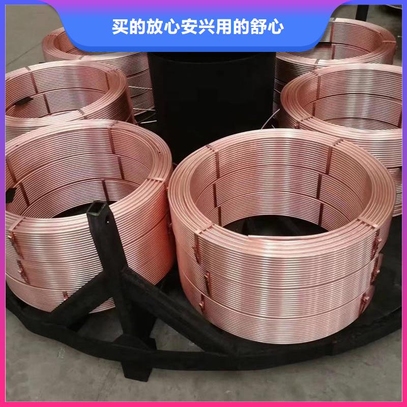 软态紫铜管【修饰词