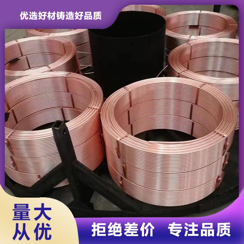 紫銅管您身邊的廠家