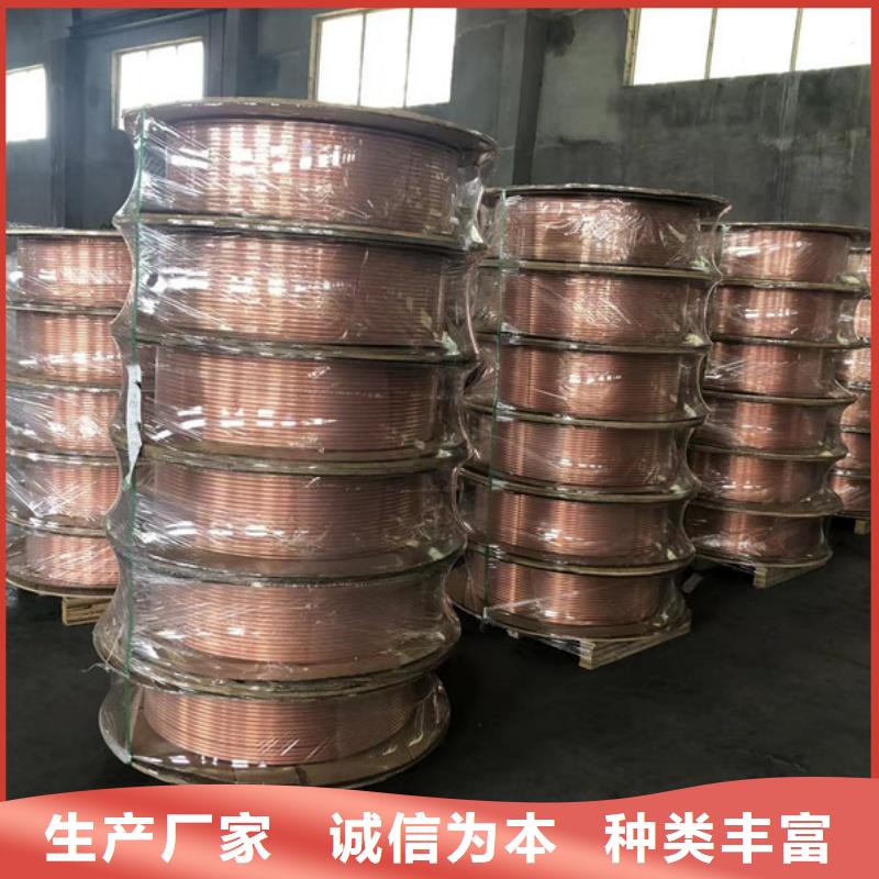 紫銅管廠家精選