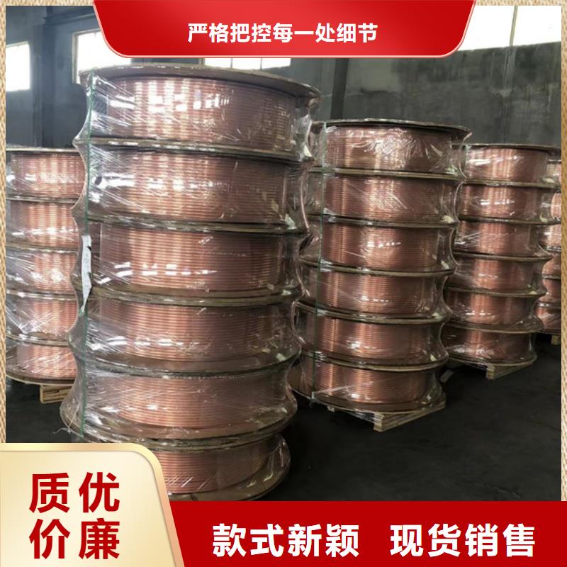 包塑紫铜管【修饰词