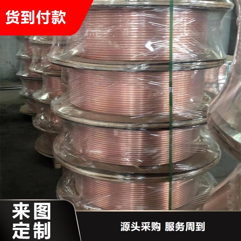 紫銅管品質(zhì)保障售后無憂