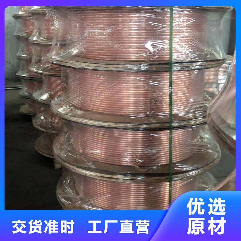 紫铜管诚信经营质量保证