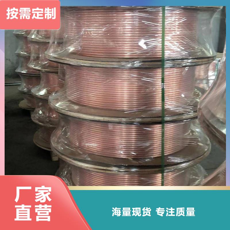 紫銅管來(lái)電咨詢