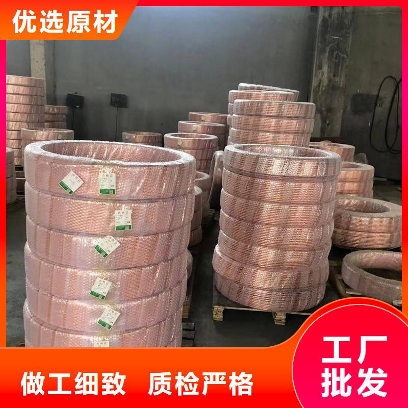 厚壁紫铜管【修饰词