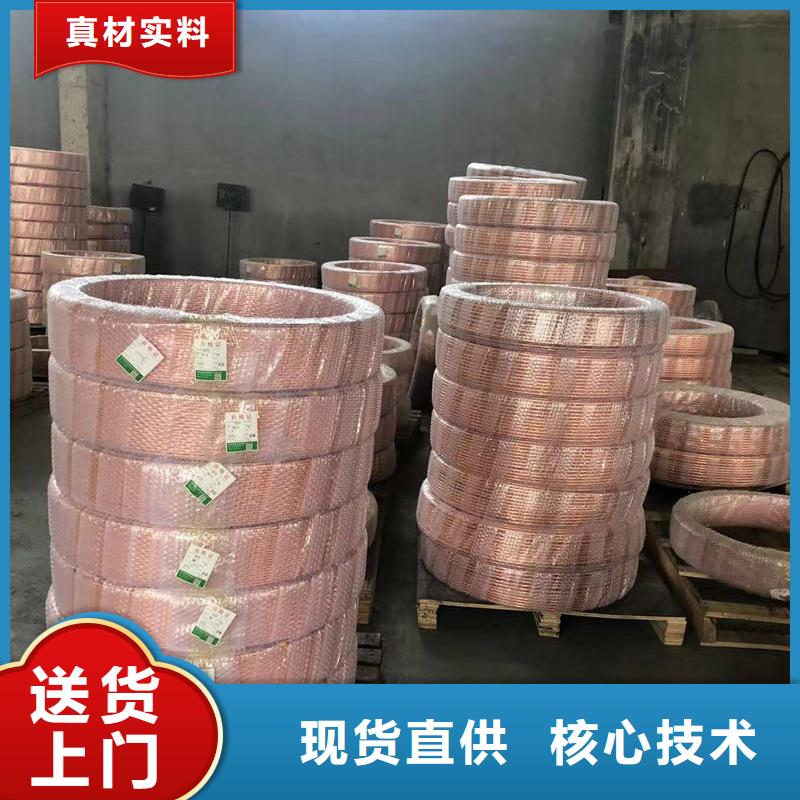紫銅管品質服務誠信為本