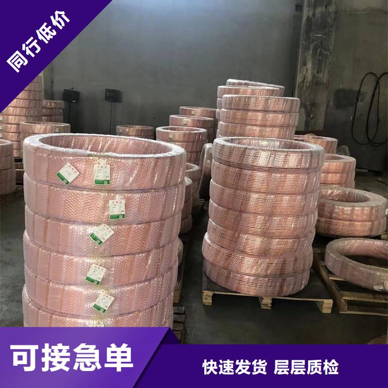 紫銅管來(lái)電咨詢
