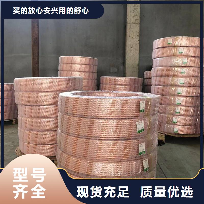 紫銅管高性價比