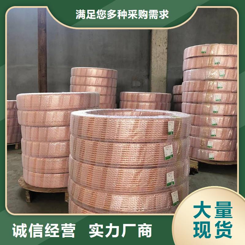 紫銅管按需定做