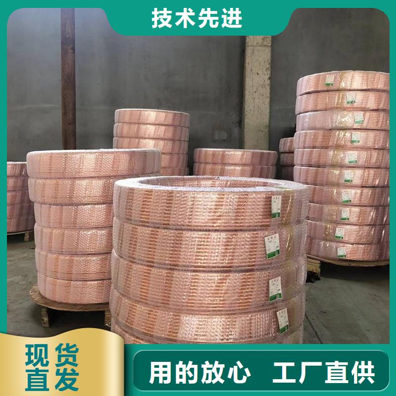 紫銅管品質(zhì)服務(wù)