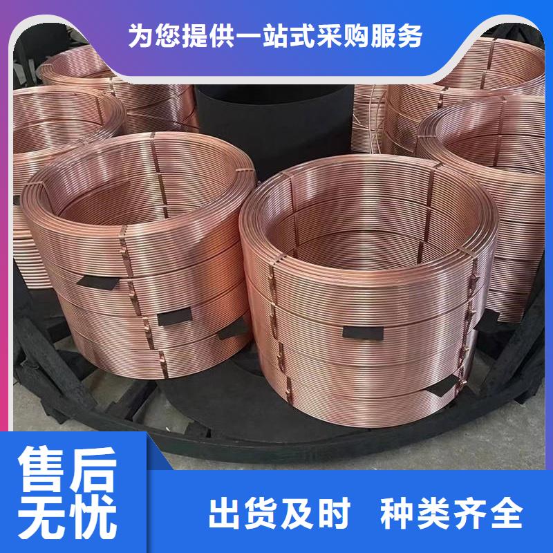紫铜管实力厂家直销