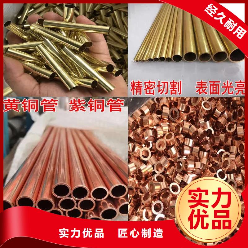 TP2紫铜管【修饰词
