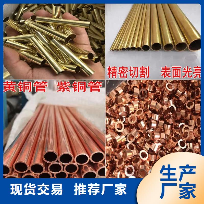 紫銅管質(zhì)優(yōu)價(jià)廉
