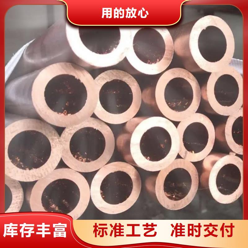 紫銅管實(shí)力雄厚品質(zhì)保障