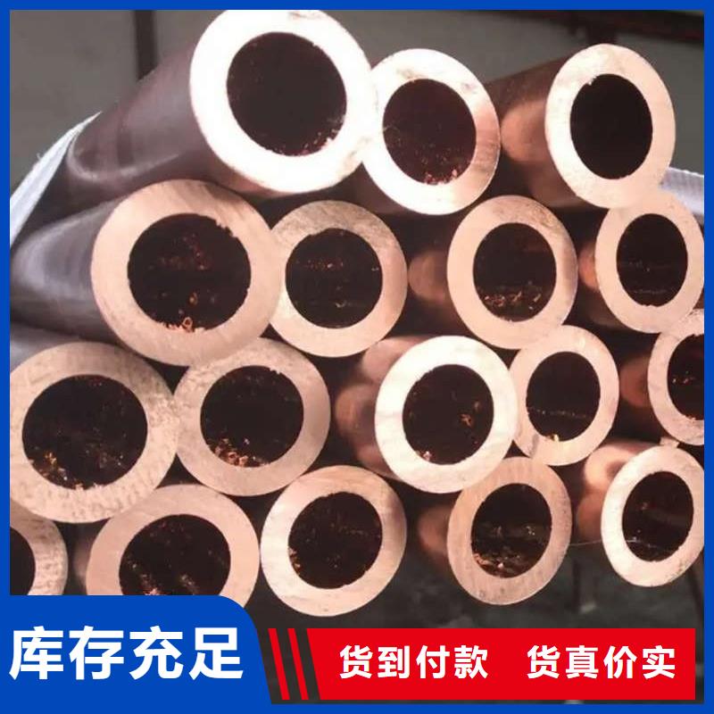 紫銅管實拍品質保障
