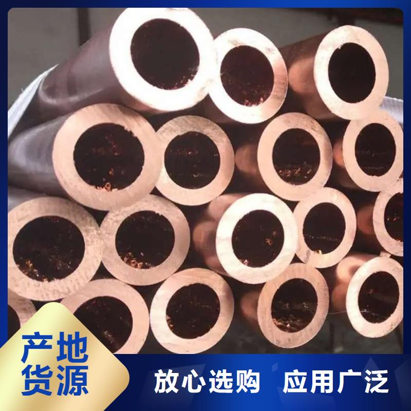 紫銅管高性價比