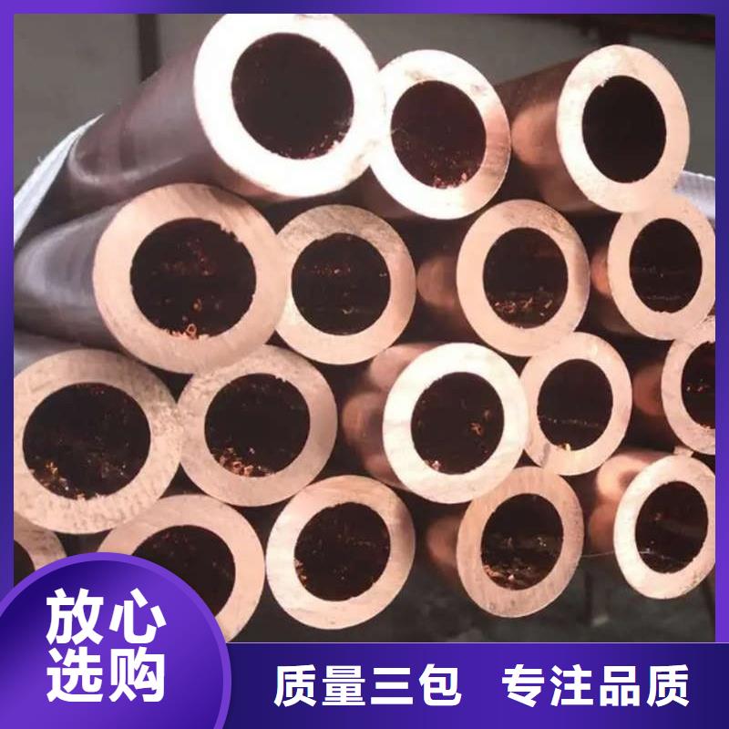 硬态紫铜管【修饰词