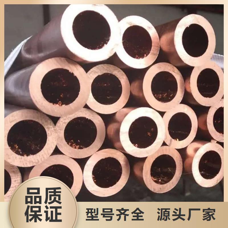 紫銅管產(chǎn)地采購