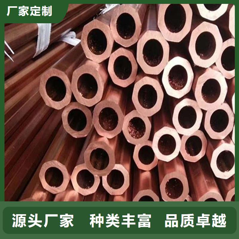 紫銅管把實(shí)惠留給您