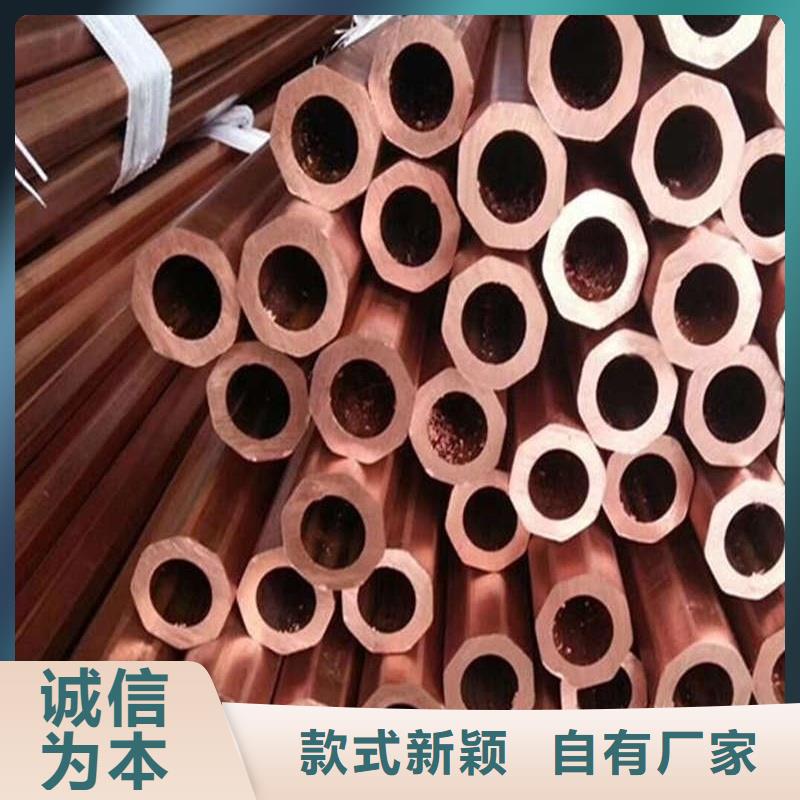 紫銅管優(yōu)勢