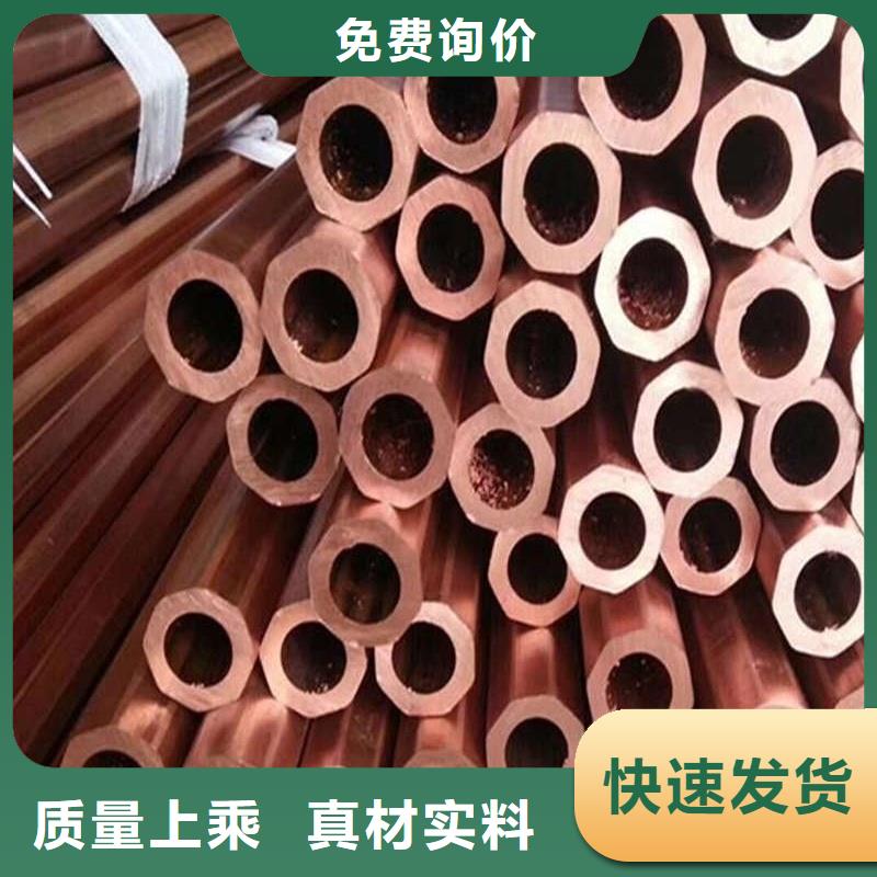 紫銅管適用場(chǎng)景