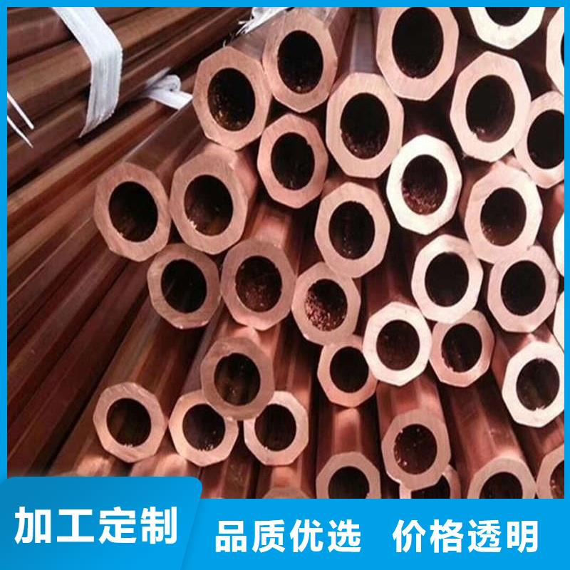 t2毛細紫銅管【修飾詞