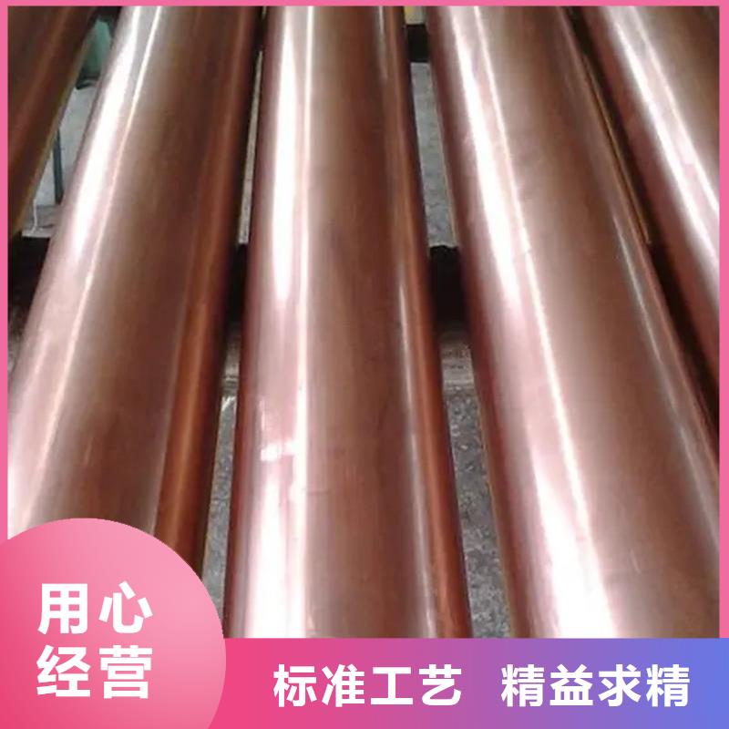 紫銅管經(jīng)驗(yàn)豐富品質(zhì)可靠