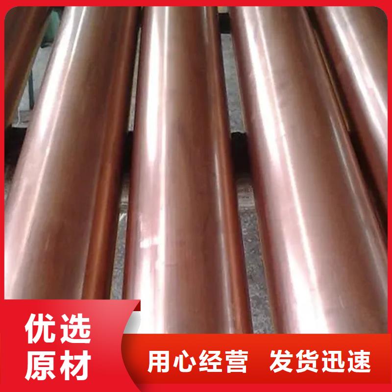紫銅管量大更優(yōu)惠