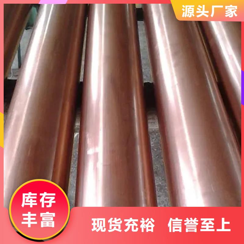 软态紫铜管【修饰词