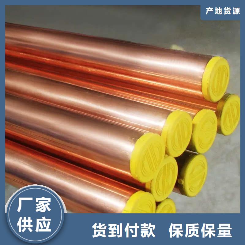紫銅管根據(jù)要求定制