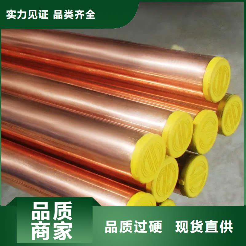 軟態(tài)紫銅管【修飾詞