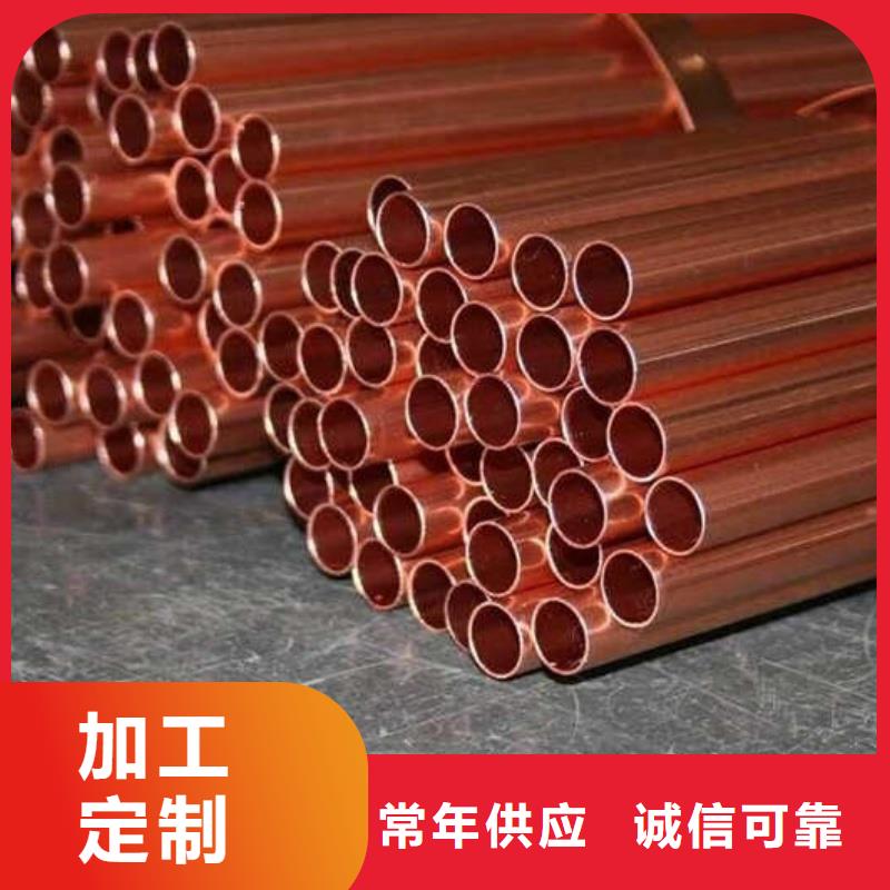 紫銅管廠家案例