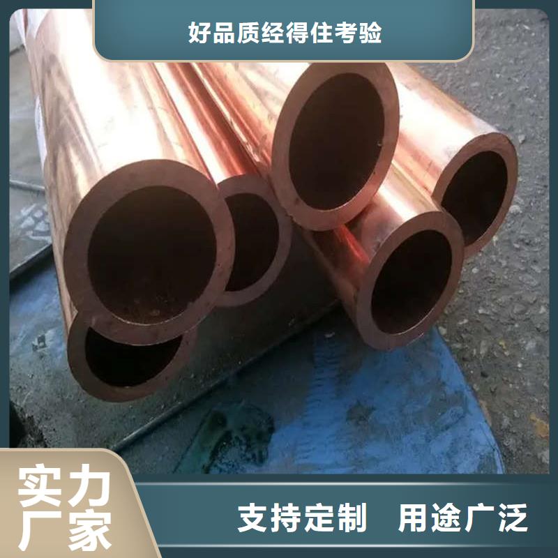 軟態(tài)紫銅管【修飾詞