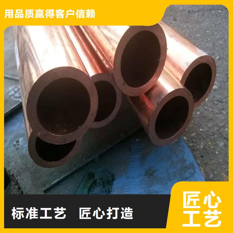 紫銅管合作共贏