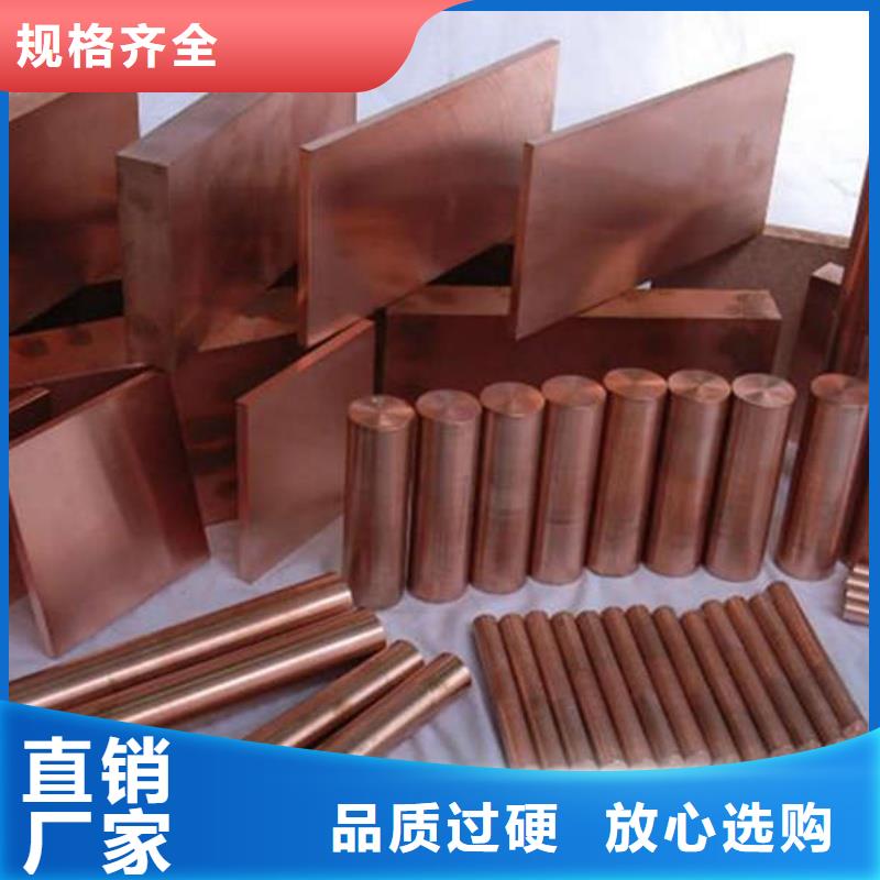 紫銅管實地大廠