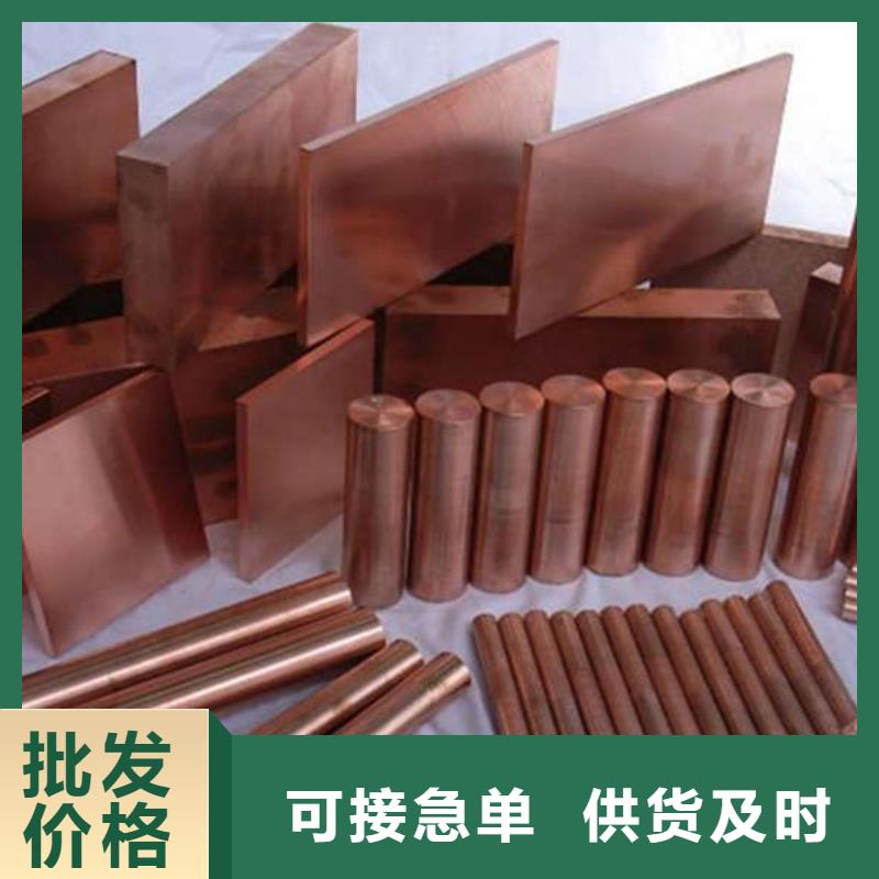 厚壁紫铜管【修饰词