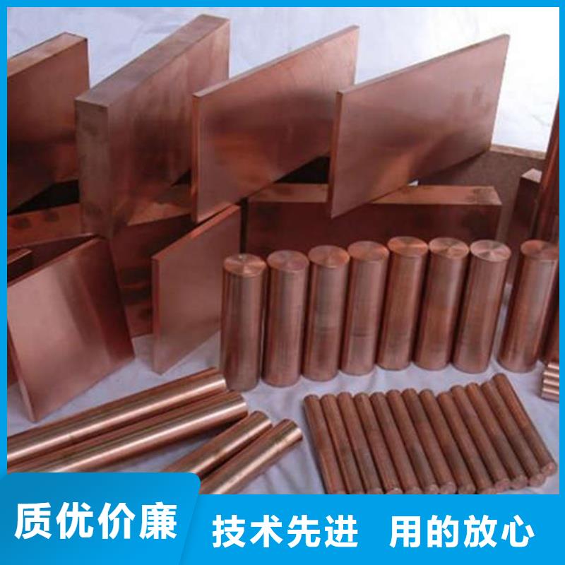 紫銅管生產(chǎn)經(jīng)驗(yàn)豐富