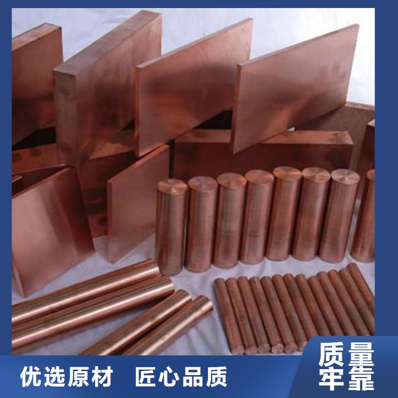 紫铜管品质服务