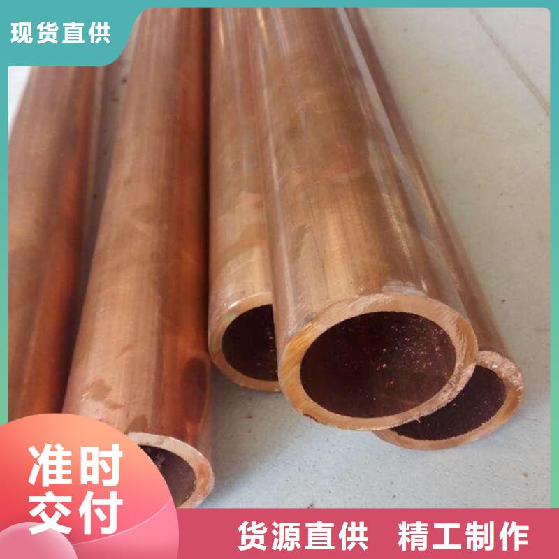 紫銅管國(guó)標(biāo)檢測(cè)放心購(gòu)買(mǎi)
