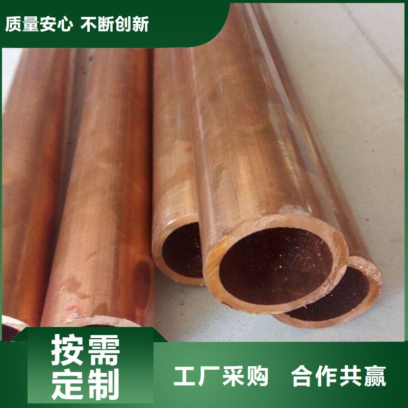 紫銅管為您精心挑選