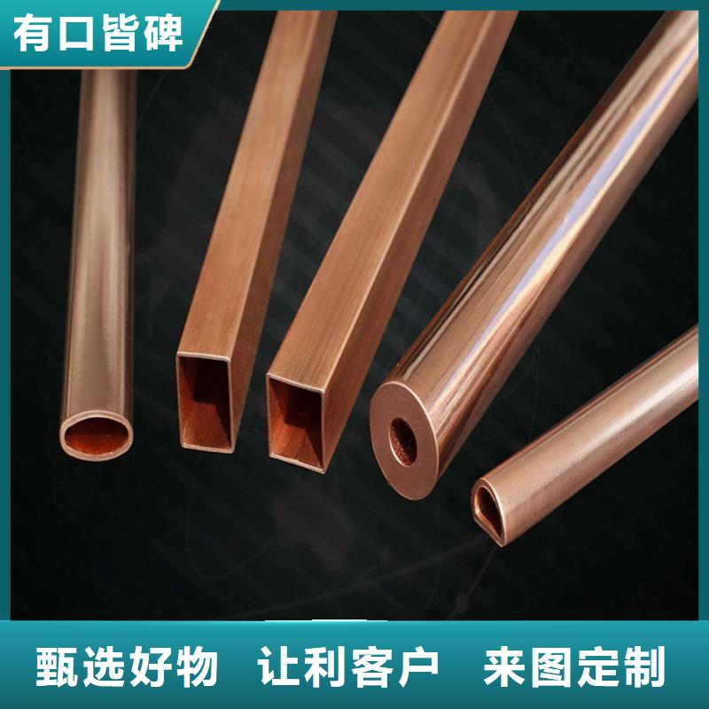 軟態(tài)紫銅管【修飾詞