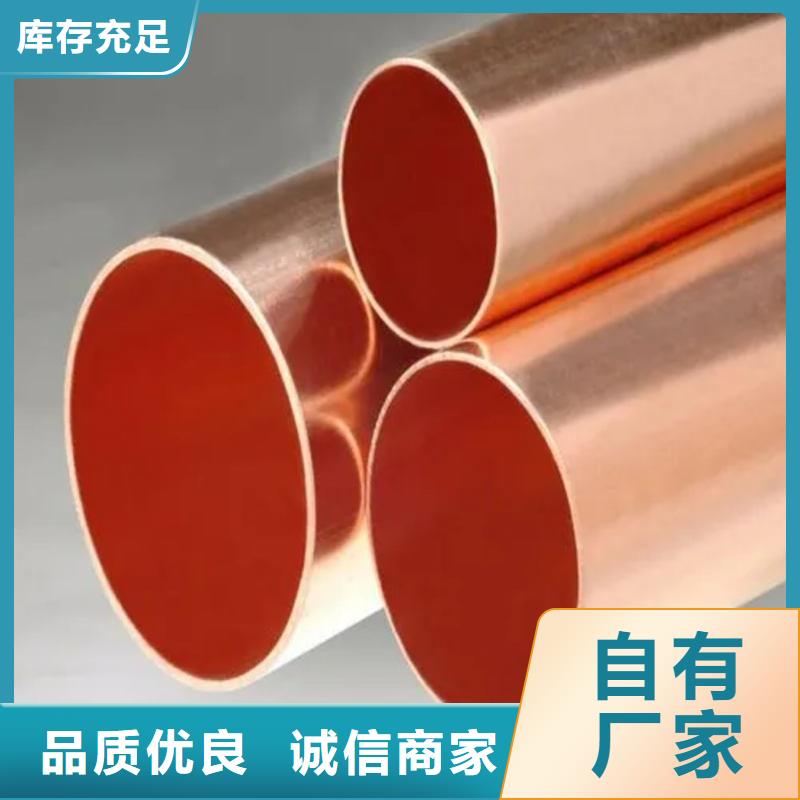 紫銅管廠家案例